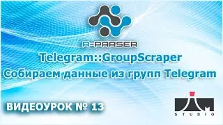 A-Parser - Telegram::GroupScraper-Собираем данные из групп Telegram