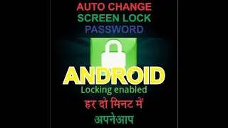 how to auto change your screen lock pin/password