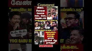 TVK Thalapathy Vijay anna | #tvk #dmk #admk #congress #bjp #breakingnews #news
