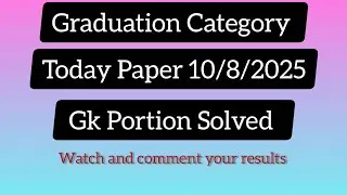 Today Paper | Graduation category | 10 August | 2025 Solved GK portion 