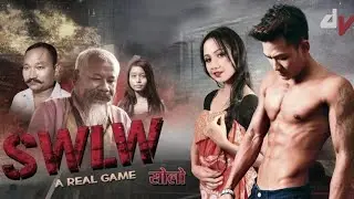 SWLW A REAL GAME|| official trailer|| A BODO FEATURE FILM 2019