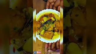 Boror Tenga asam ki famous dish #viral #trending #shorts