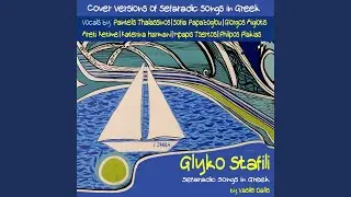 Glyko Stafyli (A La Una Yo Naci)