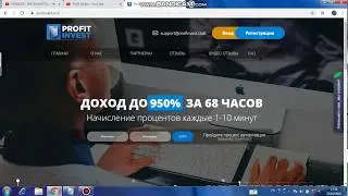 new withdraw proof 30 rub best site