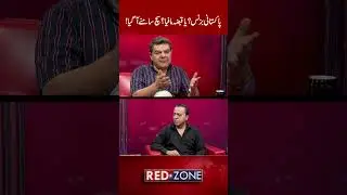 Mubasher Lucman's Statement | Pakistani Business or Land Mafia? The Truth Finally Revealed | RNN TV