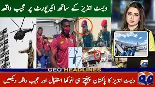 Windies Arrived in Pakistan 2022 | Wi tour pak 2022 | Windies Security Footage video viral