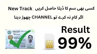 Kisi Bhi Number ka Data maloom kaise Kre Kisi Bhi Sim ki details nikale wo bhi bahut aasani se