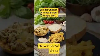 Quick & easy Chicken Cheese Burger Recipe | Quick Homemade Chicken Burger | #shorts #food #ytshorts