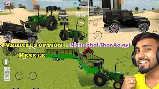 new update aa gya, Indian vehicles simulator 3d, Nishu bhai Thar आ गयी,4 vehicles Kese le 2 trolley