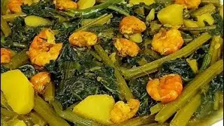 নতুন দের জন্য খুব সহজ পদ্ধতিতে চিংড়ি মাছ দিয়ে লাউ  শাক রান্না সহজ রেসিপি  😆