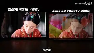 影院级巨幕！98索尼电视5系深度评测，xr50、98xr50评测、对比98X90L、98寸电视推荐