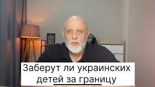 Суды на стороне украинских детей и их родителей 