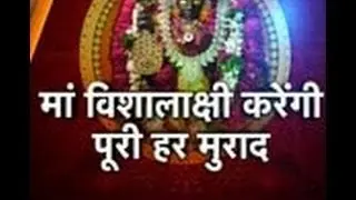 काशी में मां विशालाक्षी