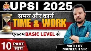 Time & Work Part 10 | PYQs + Super Tricks for SSC, Railway, Bank & UPSI | #mathsbymanishsir