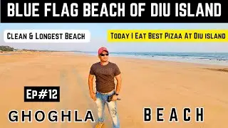 One Of The Blue Flag Beach Of Diu Island -Ghoghla Beach And Best Pizaa On Diu Island