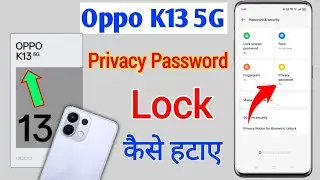 Oppo k13 me password lock kaise hataye | How to remove privacy password in oppo k13 5g