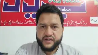 Nayab Fatima Marriage Bureau Burewala Registered