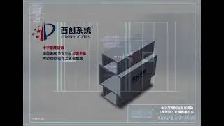 Refined steel project Rectange 5 refined steel profile transverse hided glass curtain wall Steel sys