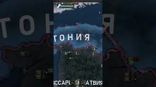 МОД НА ГИГАНТСКУЮ КАРТУ ЕВРОПЫ  #heartsofiron #heartsofironiv #hoi4 #history #madnaeurope #dolas