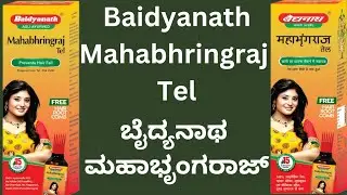 Baidyanath Mahabhringraj Tel
