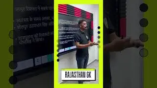 राजस्थान सब इंस्पेक्टर - 2025 #rajasthan #police
