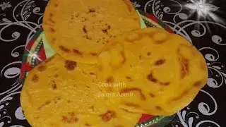 Makki Ki Roti مکئی کی روٹی / Cook With Saima