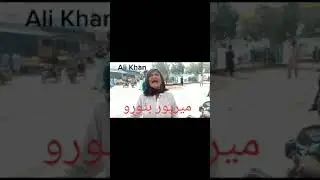 Ration Pani Na milane per hukumat ke hakumat khilaf bayan
