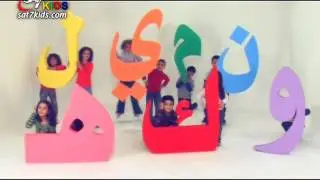 SAT-7 KIDS - Letter and Verse Ep10