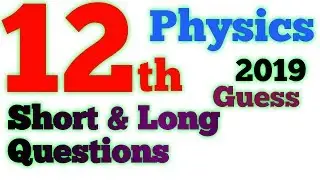 2nd Year Physics Important Short Questions And Long Questions 2019 | 12th Physics Guess Paper 2019