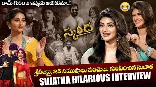 Actress Sree Leela Hilarious Super Comedy Interview with Anchor Sujatha | SKANDA Movie || Bullet Raj