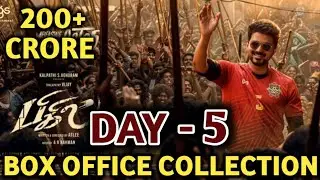 Bigil Box Office Collection,Bigil 5th Day Collection,Thalapathy Vijay,Bigil Movie Collection