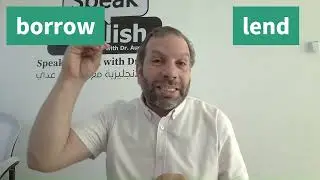 الفرق بين borrow and lend