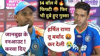 Shivam Dubey Angry AFTER Harshit Rana 