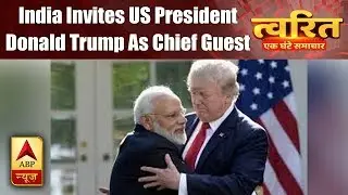 Twarit Vishwa: India Invites US President Donald Trump As Chief Guest For Republic Day Parade |