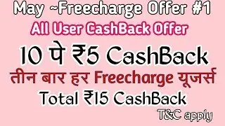 Freecharge cashback Coupon Get 5 Cashback On Recharge/Bill Payment Of 10 Or More Valid Thrice All U