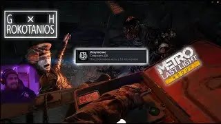 METRO 2033 Last Light Redux ФИНАЛ на ХОРОШУЮ КОНЦОВКУ! #metro2033 #metro2033redux