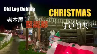 Early American Home Lighted Christmas OLd Log Cabin Tour 美國鄉村聖誕節裝飾