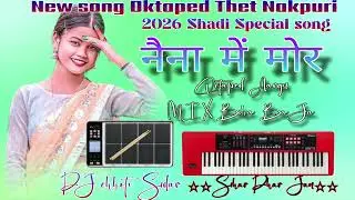 🔴🔵New song//नैना में मोर//Thet Nakpuri Ocataped Remix//Shadi Special song//चिंतादेवी kar Nava Song🔴🔵
