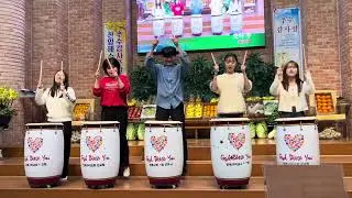 #오직주 #dance 난타 #청년부난타 #난타워십 #전북구미교회 #선교 #교회 #예배 #추수감사절 #청년부 오직주