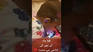 18 Months Old Child's Love for Allama Khadim Hussain Rizvi