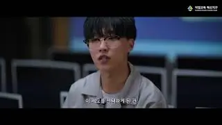 지역의 미래를 여는 열쇠, 직업교육 혁신지구
