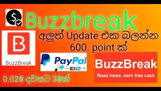 How To Make Money Using Buzz Break app | Emoney | Real E money App