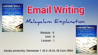 Email writing malayalam/ Language skills/ Semester 1/ B.A/ B.Sc/ B.Com/ BBA