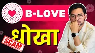 B Love Network Exposed! Multi-Million Dollar Fraud?