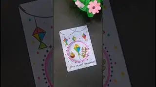DIY Makar Sankranti card 🪁 How to make sankranti card #ytshorts #greetingcard