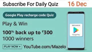 Amazon Google Play Recharge Code Quiz Answers Today | 16 December 2020