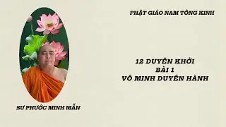 12 DUY&Ecirc;N KHỞI : B&Agrave;I 1 V&Ocirc; MINH DUY&Ecirc;N H&Agrave;NH - SƯ PHƯỚC MINH MẪN