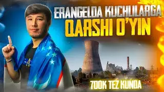 ERANGELDA KUCHLILARGA QARSHI O'YINLARNI BOMBALARI QO'LLAB QUVVATLAB TURAMIZ ➤ 🇺🇿🔥- PUBG MOBILE