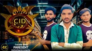  CID khatare me 😃 Comedy || Ashishjackcomedy  ||   सी आई डी खतरे मे