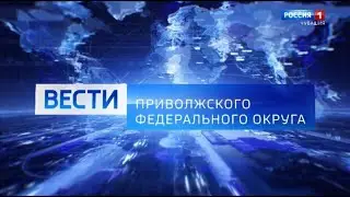 Вести ПФО. Выпуск от 29.01.2021